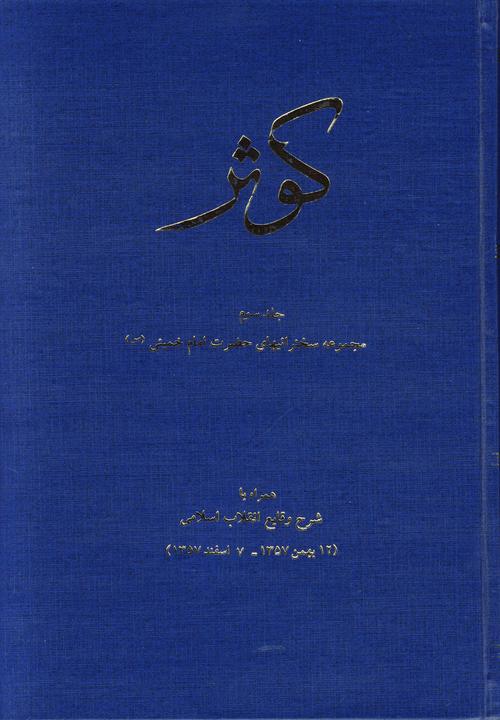 Picture of the author