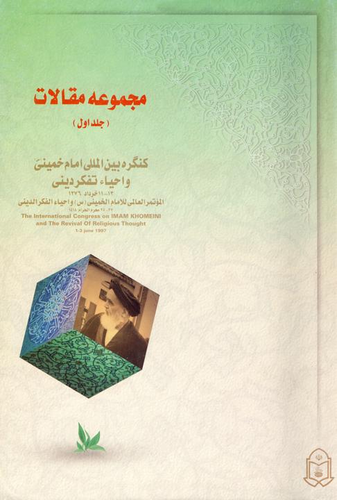 Picture of the author