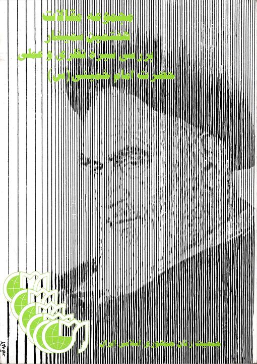 Picture of the author