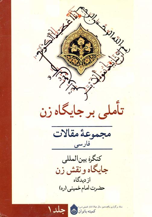 Picture of the author