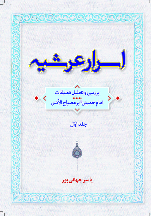 Picture of the author