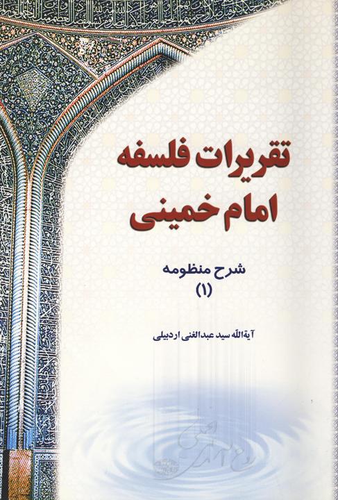 Picture of the author