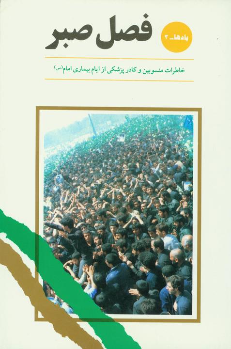 Picture of the author