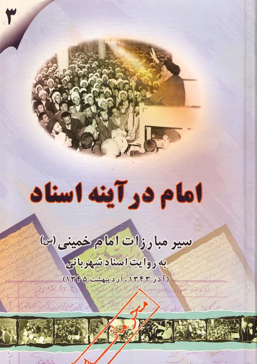 Picture of the author