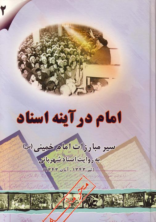 Picture of the author