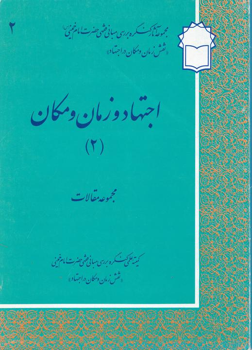 Picture of the author