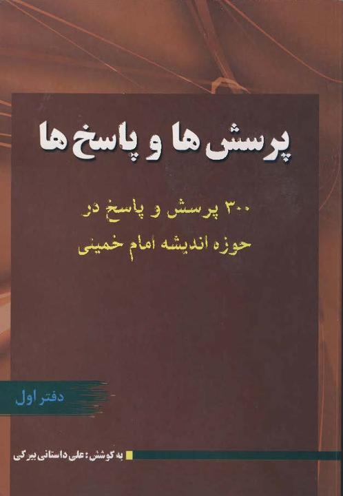 Picture of the author
