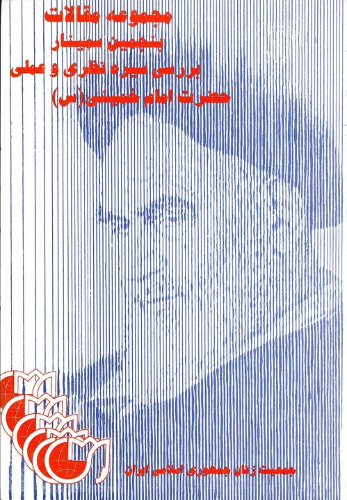 Picture of the author