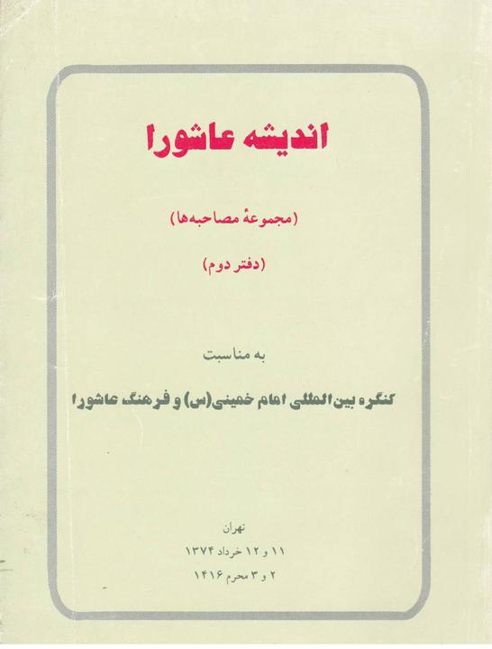 Picture of the author