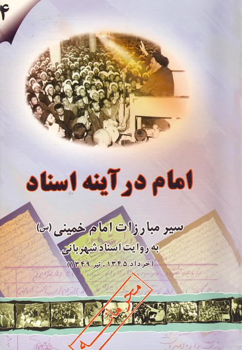 Picture of the author