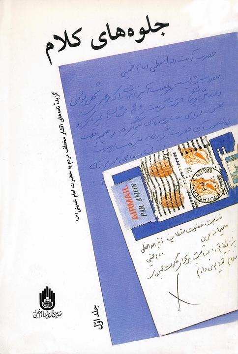 Picture of the author