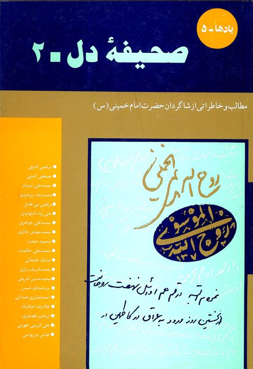 Picture of the author