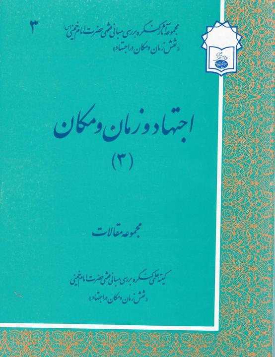 Picture of the author
