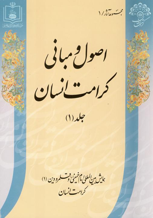 Picture of the author