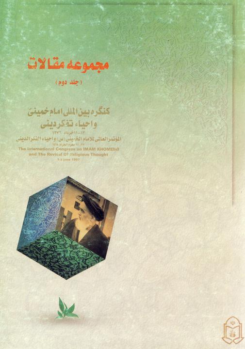 Picture of the author