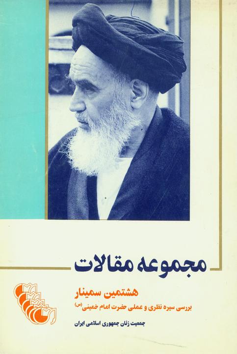 Picture of the author